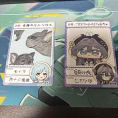 にじさんじチップス モイラ 綺沙良