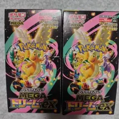 MEGAドリームex 未開封ボックス　2BOX　シュリンクなし
