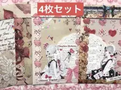 【4枚セット】マグネット 蓋付き シャカシャカ 平袋 コラージュ