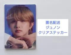 BE:FIRST / 空 　ジュノン　クリアステッカー
