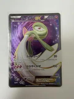 2026年最新】サーナイトex sr xy5の人気アイテム - メルカリ