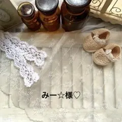 デニムリメイクキーホルダー＊バッグチャーム＊編みぐるみ(ポップコーン) デニムリメイクキーホルダー＊バッグチャーム＊編みぐるみ