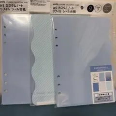 amifa A5 シール帳リフィル シール台紙 ブルー3袋