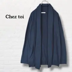 eru様 リクエスト 3点 まとめ商品