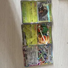 ポケモンカード イワパレス ジュナイパーex テラパゴスex 3枚セットのサムネイル