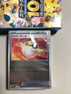 スタートデッキ　100 ミラー未開封