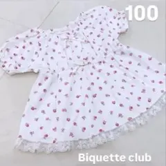 Item thumbnail for item 05228d38-3bd2-4b93-a5af-3ae0f28f078b