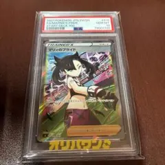 2026年最新】マリィのプライド sr psa10の人気アイテム - メルカリ