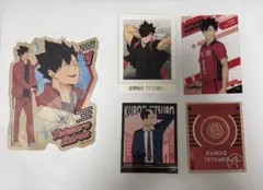 ハイキュー!! 黒尾鉄朗 グッズ 5点セット