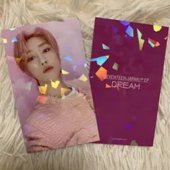 SEVENTEEN DREAM ユニバ ラキドロ ミンハオ トレカ