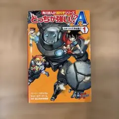 ちゃん★～様 リクエスト 3点 まとめ商品