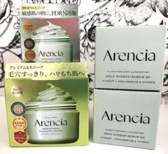【4点】Arencia プレミアムもちソープグリーン&ホーリーヒソップセラム