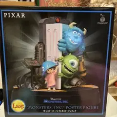 ピクサー　ハッピーくじ　ラストワン賞　モンスターズインク