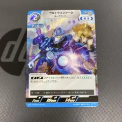 2026年最新】ウルトラマンアーク プロモの人気アイテム - メルカリ