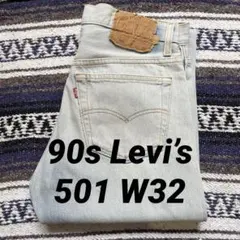 90s Levi's 501 W32 USA製 アイスブルーのサムネイル
