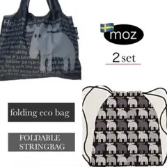 moz トリングバッグ 折りたたみリュック ナップサック／エコバッグ　2点セットのサムネイル