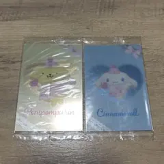 シナモロール　ポムポムプリン　カード　セット