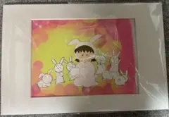 2025年最新】ちびまる子ちゃんセル画の人気アイテム - メルカリ