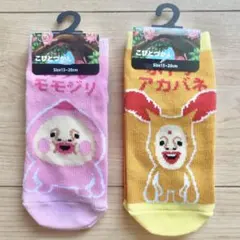 【miraiai様】【新品未使用】こびとづかん キッズ靴下 15~20cm