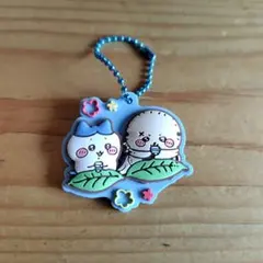 ちいかわ ぷっくりラバマスグミ3 ハチワレ＆ラッコ キーホルダー