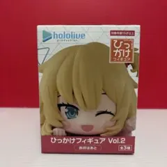 ホロライブ　プロダクション　 ひっかけフィギュア Vol.2 赤井はあと