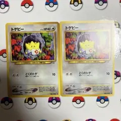ポケモンカード トゲピー 旧裏面 2枚セット - メルカリ