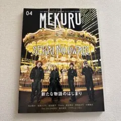 Item thumbnail for item af91a07f-6d47-4a43-96b2-eb9a69875e37