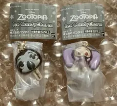 ズートピア アイスキャンディチャーム ガチャ