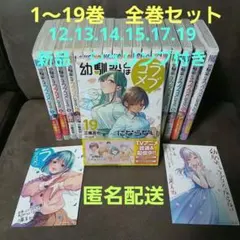 初版多数】☆魔王城でおやすみ 1〜32巻 全巻セット☆ - メルカリ