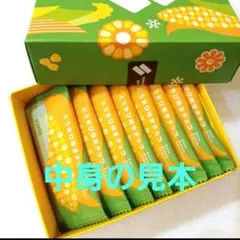 ✨とろろ様✨フェルムラテール美瑛新発売とうきび焼きチョコ