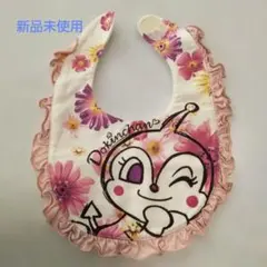 ドキンちゃん スタイ ピンク アンパンマン