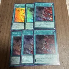 遊戯王 チキンレース UT01-JP048 5枚セット
