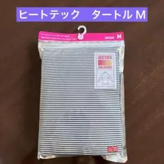 新品未使用　UNIQLO ヒートテック　タートルネックT長袖　M 人気