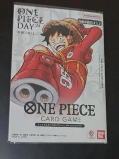 ルフィ　プレミアムカードコレクション ONE PIECE DAY 2024