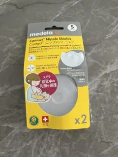 メデラ　ニップルシールド　Sサイズのサムネイル