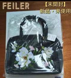 【週末セール】FEILER フェイラー ラシャス バッグのサムネイル