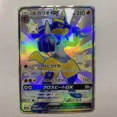 2026年最新】ルカリオ gx ssrの人気アイテム - メルカリ