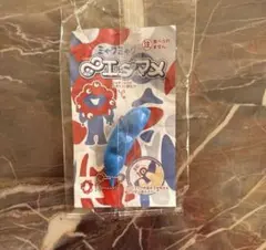 EXPO 2025 ミャクミャク　エダマメ