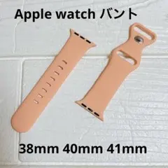 ♢Apple Watch バンド 38mm 40mm 41mm ピンク