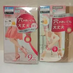 ATSUGI オールサポートタイプ ストッキング S-Mサイズ