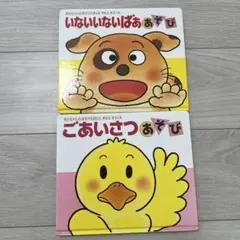 かおり様 リクエスト 2点 まとめ商品