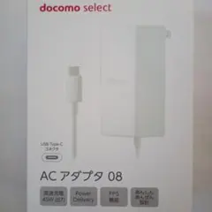 docomo select AC アダプタ 08 45W