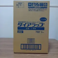 【入手困難・新品】ダイアラップ 400mm×750m 2本入 1箱 業務用 入手困難・新品】業務用ダイアラップ 400mm×750m 2本入 1箱 - メルカリ