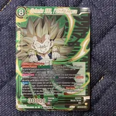 ドラゴンボール超 英語版 SR ゴテンクス SB02-022 3枚セット - メルカリ