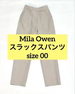 ミラオーウェン00