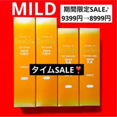 新品未使用】エクセルーラ スムージング リッチセラム 4本セット