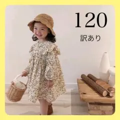 女の子 120 小花柄ワンピース 襟付き フリル  黄色 韓国服