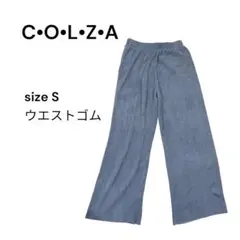 COLZA ウエストゴム Sブルー系 プリーツ ワイドパンツ