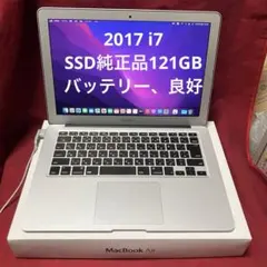 2026年最新】MacBooK 2017 12インチ i7 16gbの人気アイテム - メルカリ
