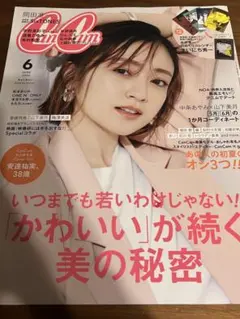 Item thumbnail for item 4fdf6a80-4904-42a1-8ff2-78e18b4fd1fe